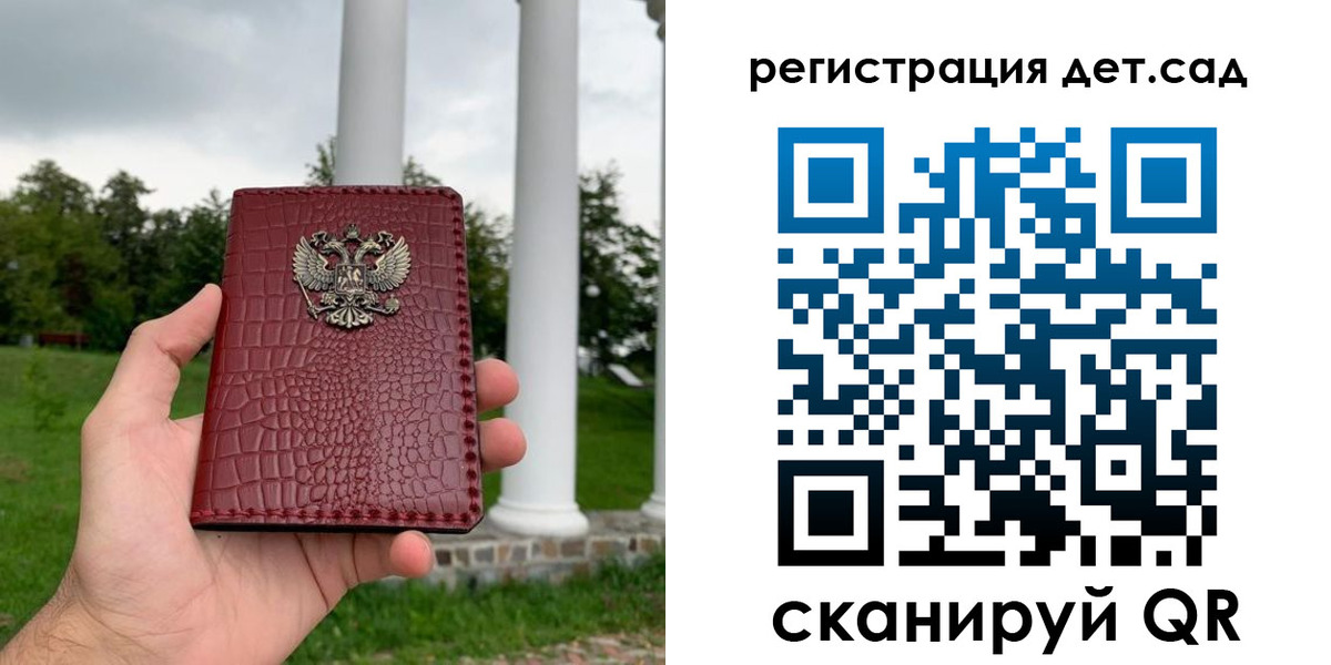 прописка гарантия в Кировской области