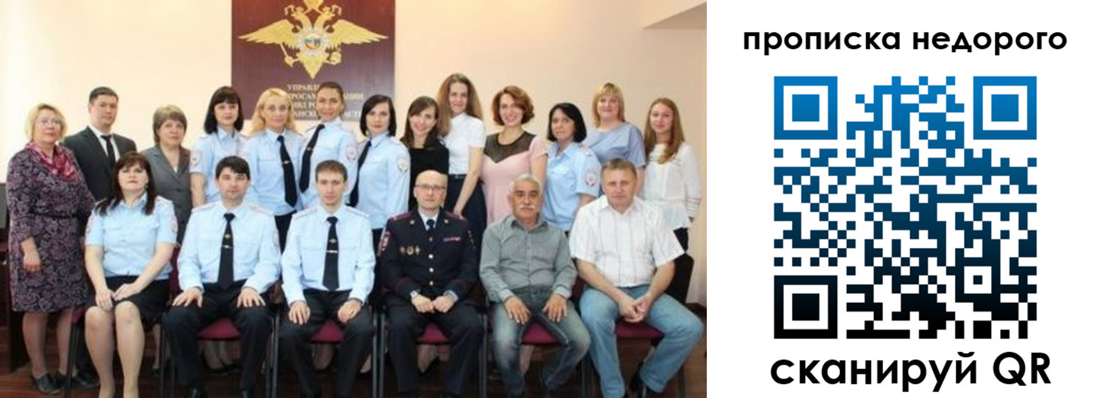 прописка для военкомата в Кировской области