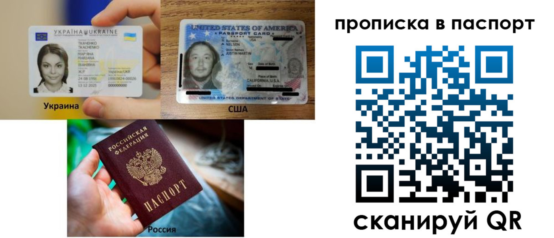 прописка от собственника в Кировской области