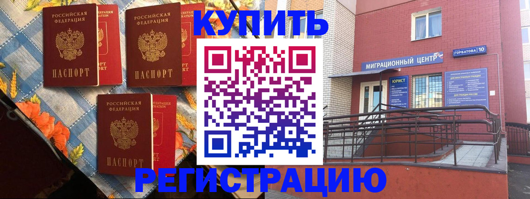 форма 3 в Кировской области