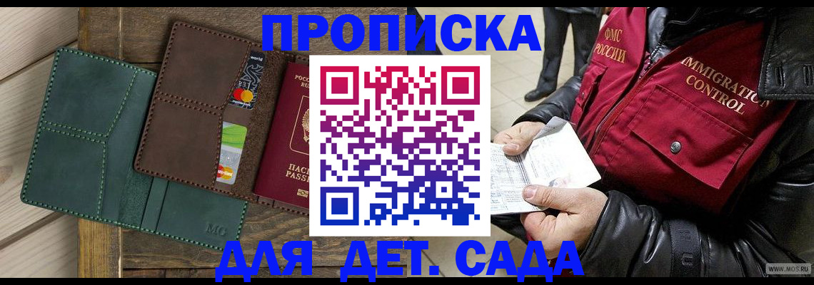 форма 3 в Кировской области